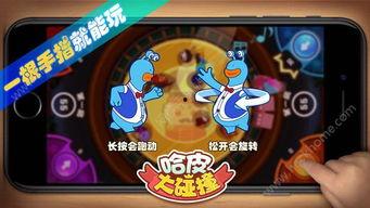 哈皮马最新转盘爆料,惊喜福利等你来拿! 第2张 哈皮马最新转盘爆料,惊喜福利等你来拿! 第2张